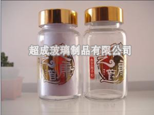 定制保健品瓶-保健品瓶